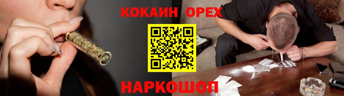 Cocaine 97% Павловский Посад