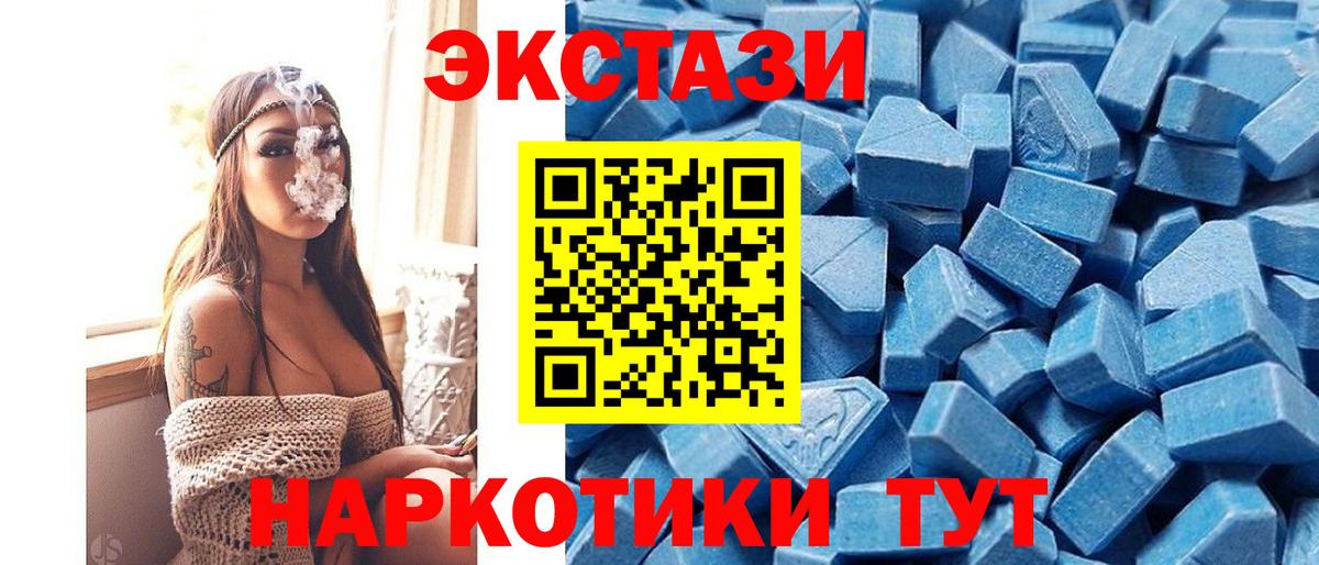 Ecstasy 99%  ЭКСТАЗИ  Павловский Посад  Экстази диски  Вход с VPN 