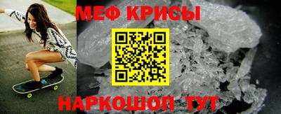 бутират Иваново