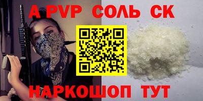 бутират Иваново