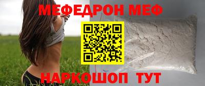 бутират Иваново