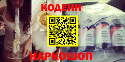 каннабис Ивантеевка