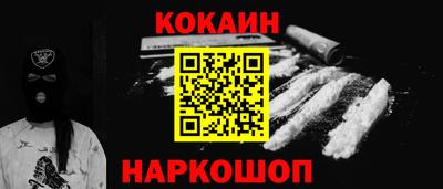 каннабис Ивантеевка