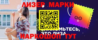 бутират Иваново