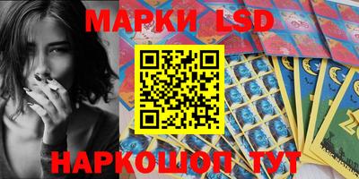 каннабис Ивантеевка