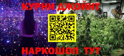 каннабис Ивантеевка