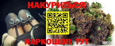 каннабис Ивантеевка