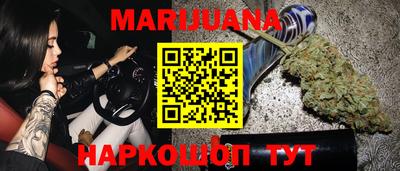 бутират Иваново