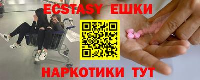 бутират Иваново