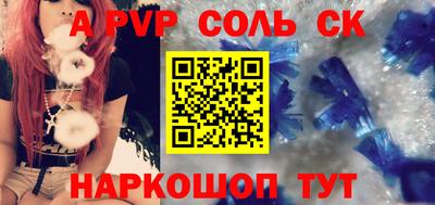 каннабис Ивантеевка