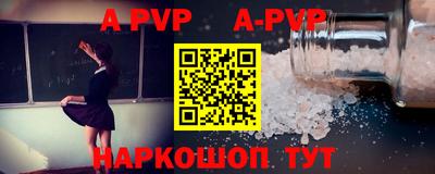 скорость mdpv Ижевск
