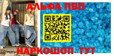 бутират Иваново