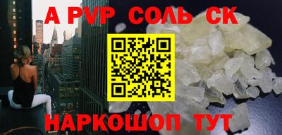 бутират Иваново