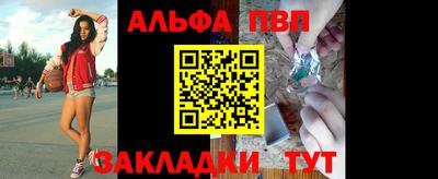 бутират Иваново