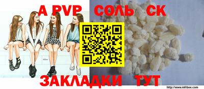 бутират Иваново