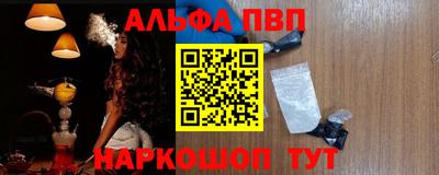 бутират Иваново