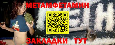 каннабис Ивантеевка