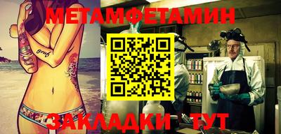 бутират Иваново