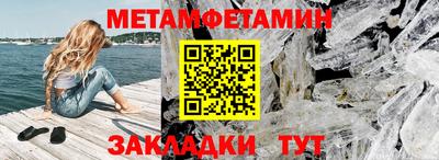 каннабис Ивантеевка