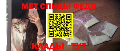скорость mdpv Ижевск