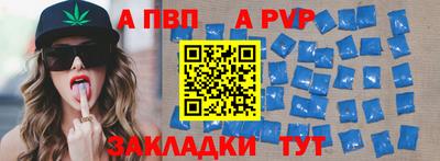 скорость mdpv Ижевск