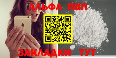скорость mdpv Ижевск