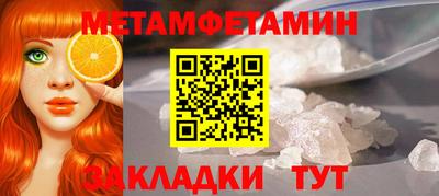 скорость mdpv Ижевск