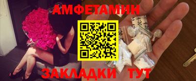 бутират Иваново