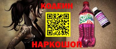 бутират Иваново