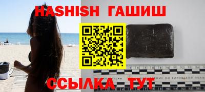 каннабис Ивантеевка