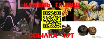 каннабис Ивантеевка