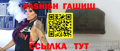 каннабис Ивантеевка