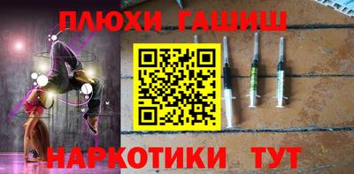 каннабис Ивантеевка