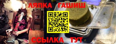 бутират Иваново