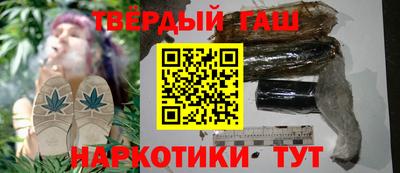 бутират Иваново