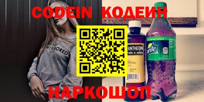 бутират Иваново
