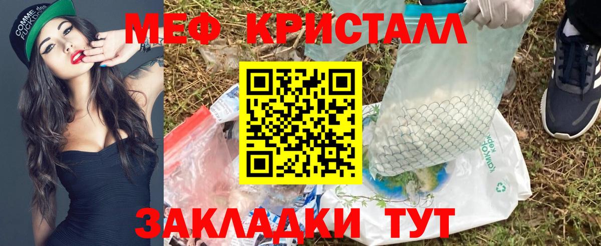 Павловский Посад  Мефедрон  Мефедрон VHQ  МЕФ  Вход с VPN  МЕФ mephedrone 