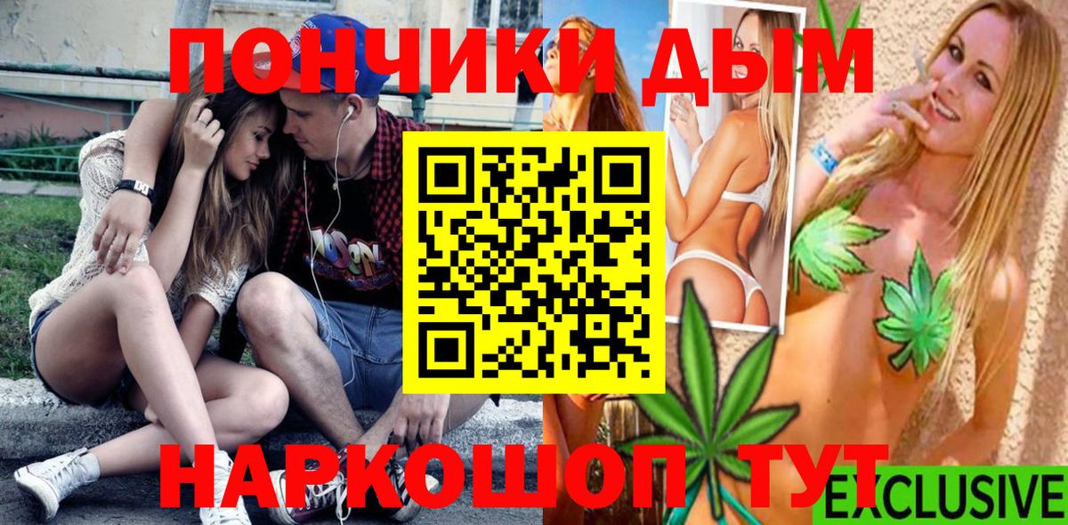 Бошки марихуана планчик  Вход с VPN  МАРИХУАНА семена  Павловский Посад  Шишки марихуана AK-47 